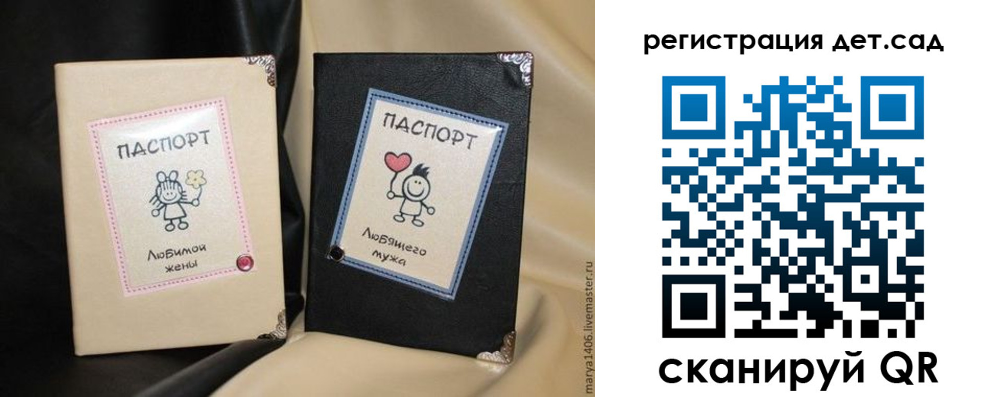 купить прописку в Калаче