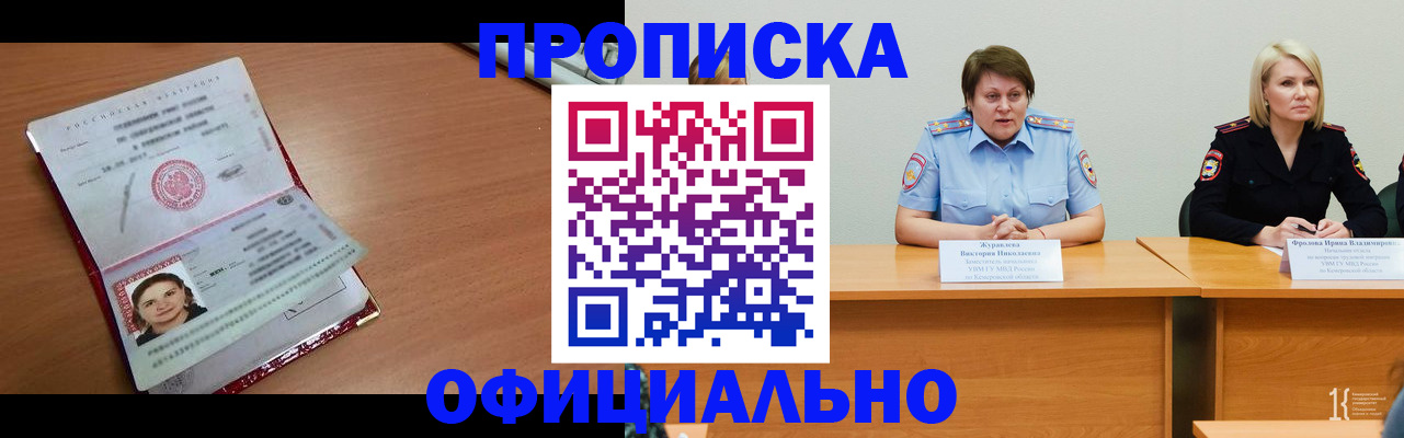 регистрация для школы в Калаче