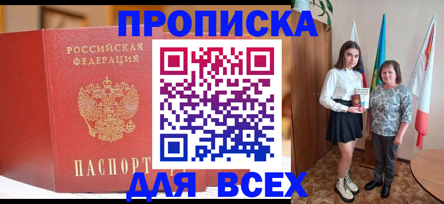 регистрация для дет. сада в Калаче